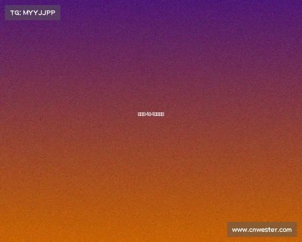 水晶宫4月4日的赛程